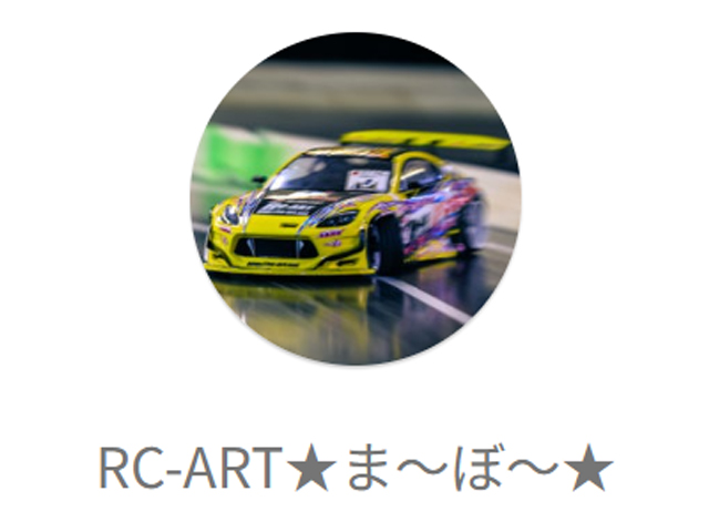 RC-ART ★ Ma〜bo〜