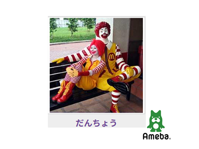 団部屋・・・2026