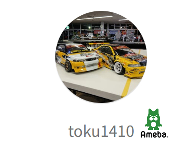 WORLD PRO　とくさん