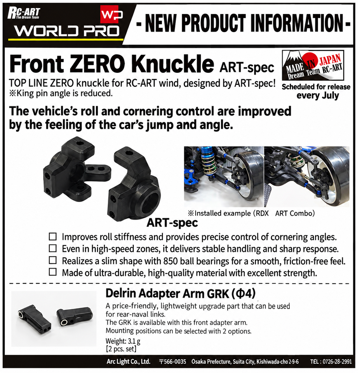 Front ZERO Knuckle (ART-spec) ? New Product Announcement