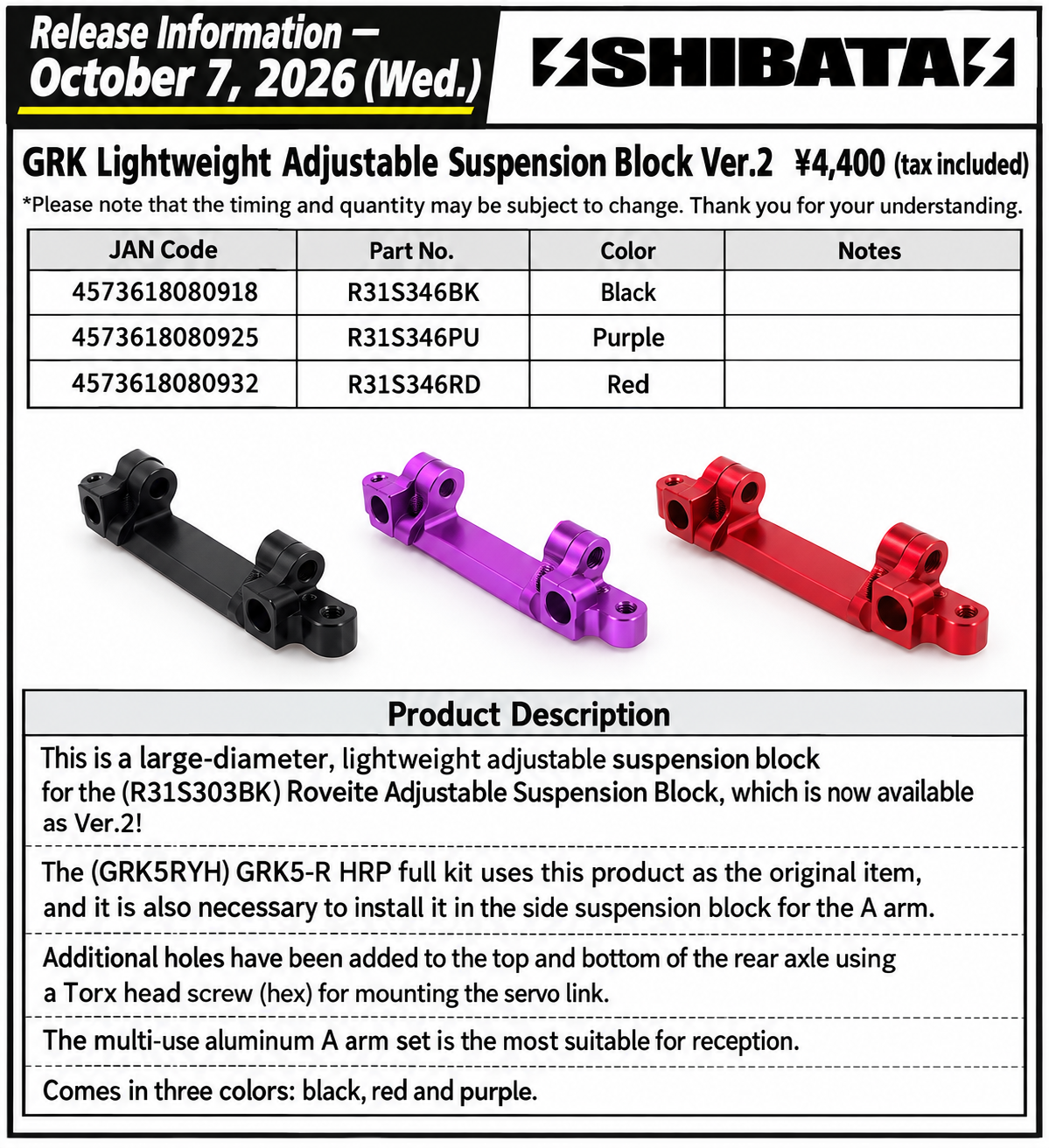 [SHIBATA] Announcement: New R31S346 Low-Height Adjustable Suspension Block Ver. 2 (Available in 3 Colors)