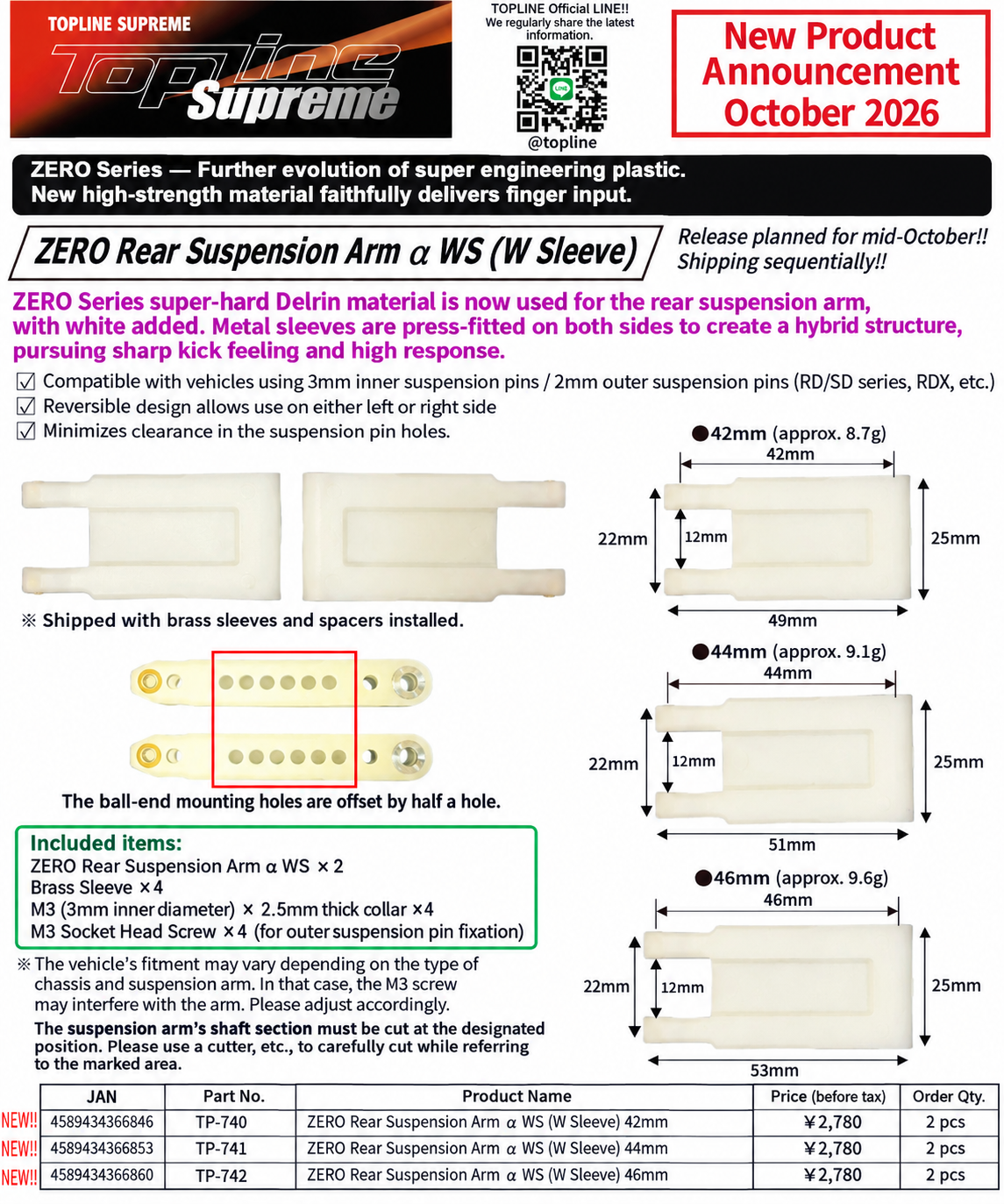 Announcement of New TOPLINE Product: &amp;lt;ZERO Rear Suspension Arm α WS (W Sleeve)&amp;gt; (October 7, 2026)