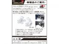 [202609292350]フロントZEROナックル　ART-spec ホワイト　新製品案内