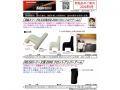 [202609300334]＜真鍮スリーブ式 広切角対応 ZEROフロントロアアームα＞ TOPLINE 新製品のご案内