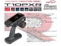 [00008735-3]（１月中旬発売予定）10PXR　（R404SBS-Ej受信機２個付）　T/Rセット
