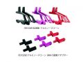 [R31S349RD]（10月中旬入荷予定）GS2MODアルミノーズコーン　レッド