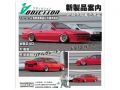 [AD-RB13]【2月下旬入荷予約】 リアルグレード TOYOTA SPRINTER TRUENO ボディ