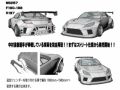 [AD-RB17]（11月下旬入荷予定）TOYOTA GR86 中村直樹ストリートVer