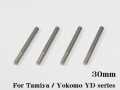 [ART3052]ﾊｲﾊﾟﾌｫｰﾏﾝｽﾀﾞﾝﾊﾟｰｼｬﾌﾄ(WPC)　タミヤ・ヨコモYD系用　30mm　4本入