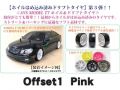 [HD-031PK]ホイｰルはめ込み済ドリフトタイヤ 1台分 AVS MODEL T7ホイｰル オフセット1 ピンク