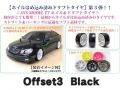 [HD-033BK]ホイｰルはめ込み済ドリフトタイヤ 1台分 AVS MODEL T7ホイｰル オフセット3 ブラック