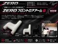[TP-737]真鍮スリーブ式 広切角対応 ZEROフロントロアームα RDX用 2本