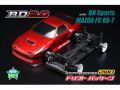 [DP-FCBN]ドリフトパッケージ2WD BN Sports マツダ FC RX-7 ボディ付キット