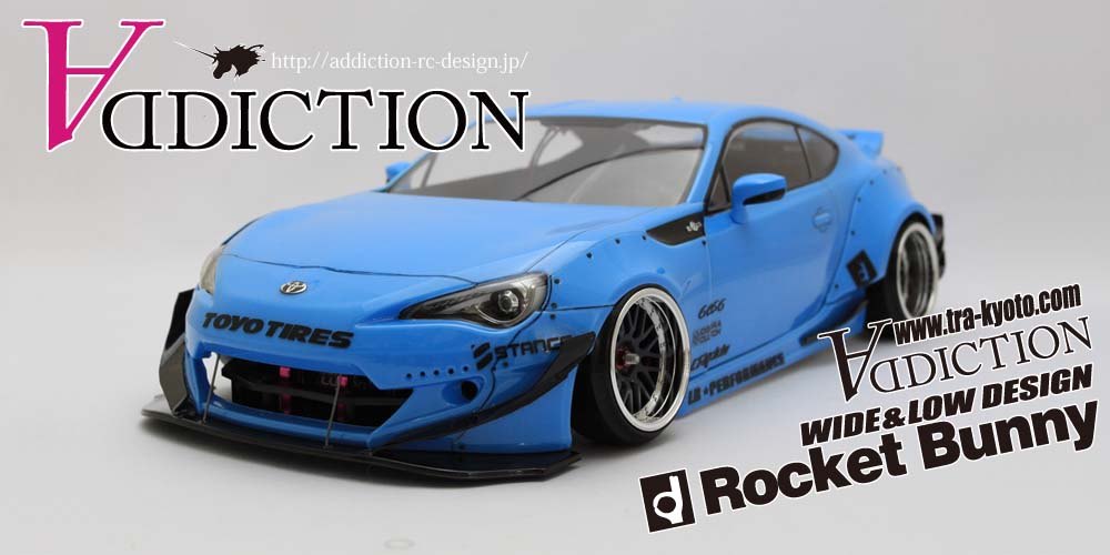 ラジコン通信販売 Rc Art ドリフト ミニッツ関連製品のオンラインショップ Rc Art