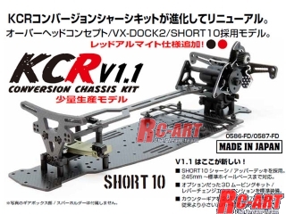 KCR V1.1 Conversion Chassis Kit (black) RC-ART