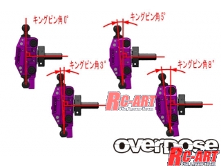 overdose アジャスタブルアルミナックルセット Type2