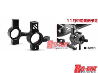 RD-001SG]RWDドリフトカー用 アルミ製 SG フロントナックル RC-ART