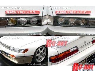 超目玉枠】 日産純正 S13 シルビア www.smk シルビア 右側 室内保管品